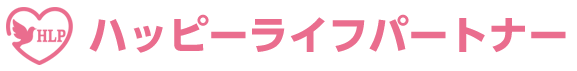 ハッピーライフパートナー